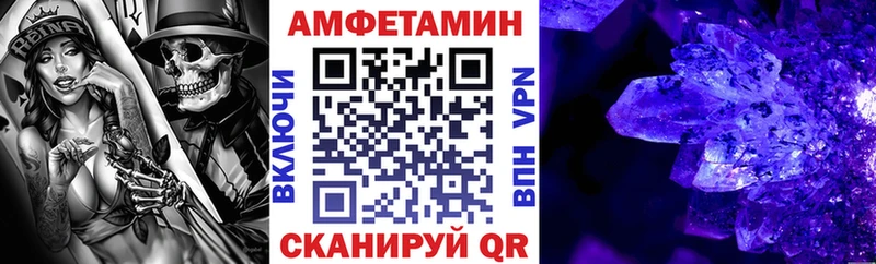 где можно купить   Назарово  OMG как зайти  нарко площадка состав  Amphetamine 97% 