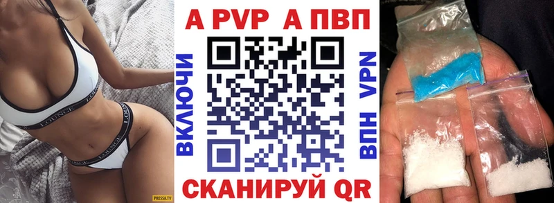 Alpha-PVP Соль  Назарово 