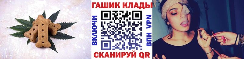 mega рабочий сайт  Назарово  Печенье с ТГК марихуана  хочу наркоту 