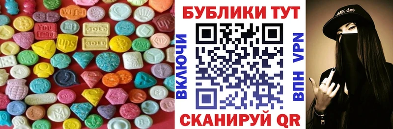 Экстази DUBAI  Назарово 