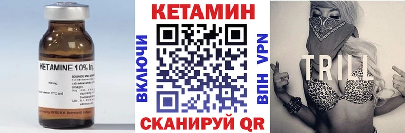 КЕТАМИН VHQ  Назарово 