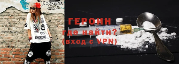 гашиш Бородино