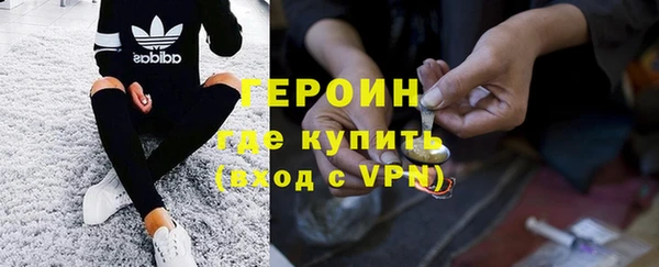 прущие крисы Бугульма