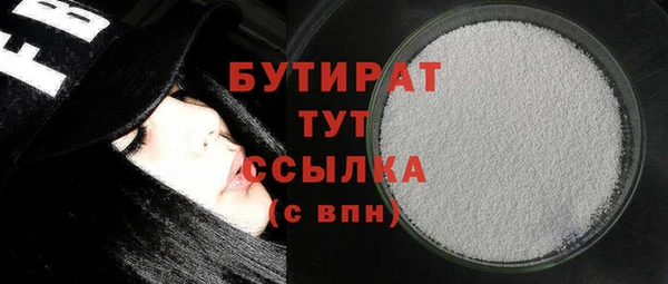 прущие крисы Бугульма