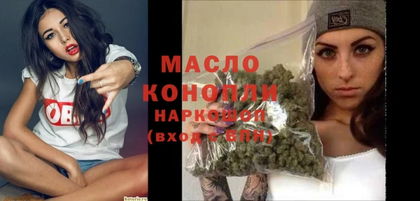 тгк Бронницы
