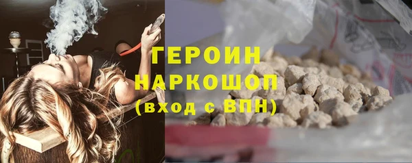 тгк Бронницы