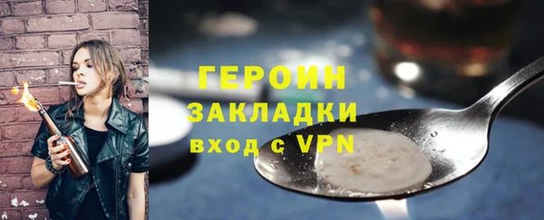 гашиш Бородино