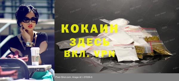 гашиш Бородино
