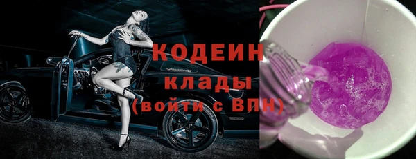 гашиш Бородино