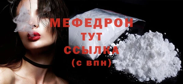 прущие крисы Бугульма