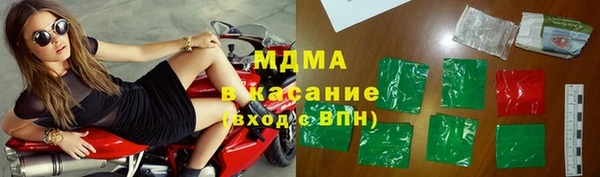 гашиш Бородино