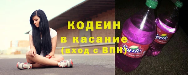прущие крисы Бугульма
