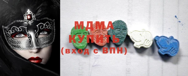 прущие крисы Бугульма