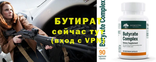 тгк Бронницы
