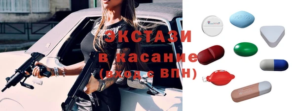 гашиш Бородино