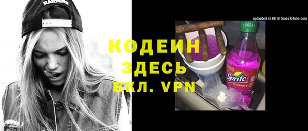 тгк Бронницы
