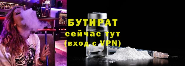 гашиш Бородино