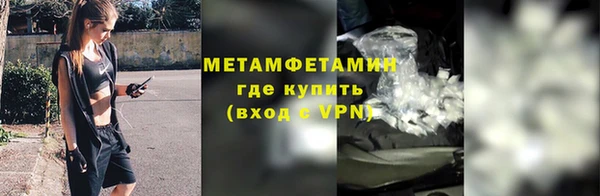 тгк Бронницы