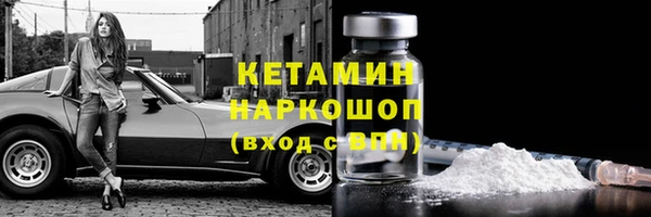 прущие крисы Бугульма