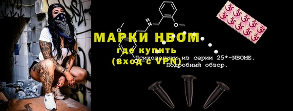 прущие крисы Бугульма