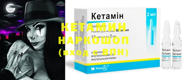 тгк Бронницы