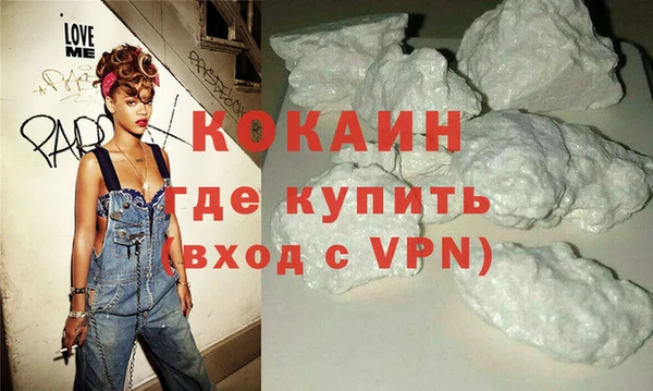 гашиш Бородино