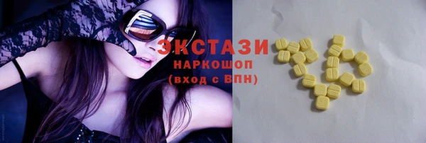 тгк Бронницы
