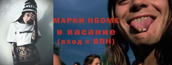 тгк Бронницы