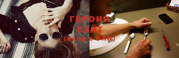 кристаллы Богородицк