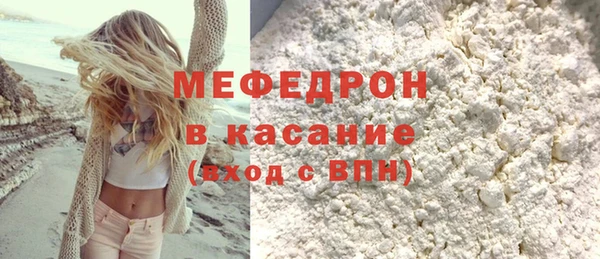 прущие крисы Бугульма