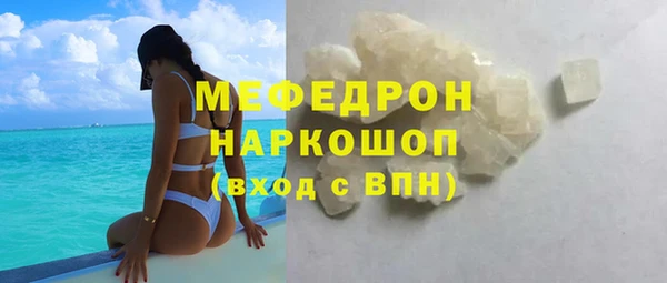 тгк Бронницы