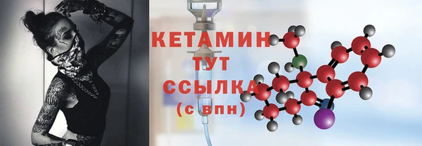 гашиш Бородино