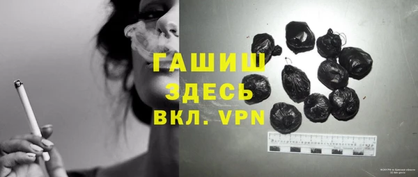 ГАЛЛЮЦИНОГЕННЫЕ ГРИБЫ Протвино