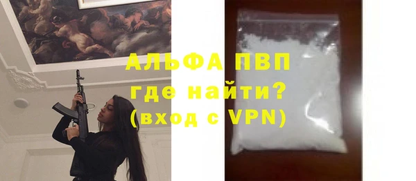 прущие крисы Бугульма