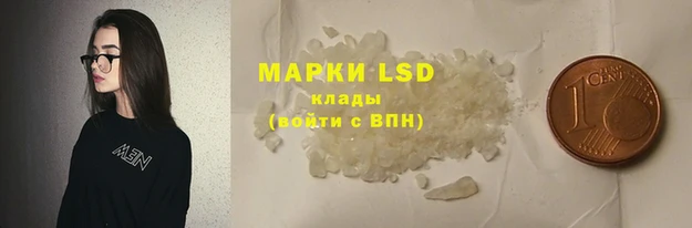 гашиш Бородино