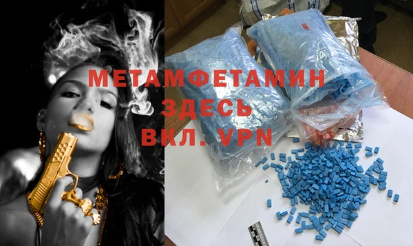 прущие крисы Бугульма
