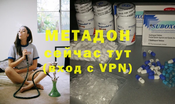 тгк Бронницы