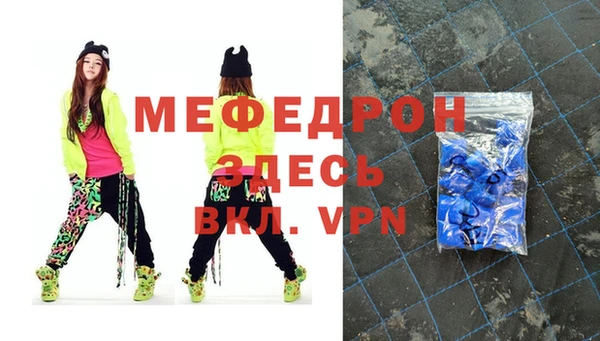 тгк Бронницы