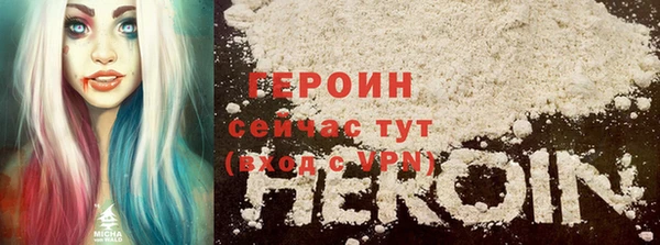 гашиш Бородино