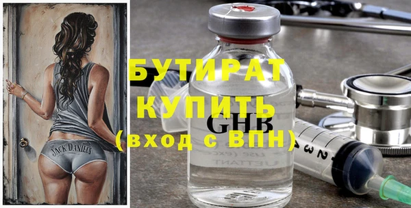 прущие крисы Бугульма