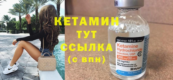 тгк Бронницы
