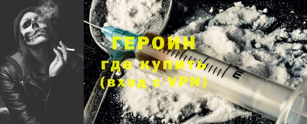гашиш Бородино