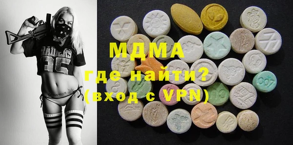 тгк Бронницы