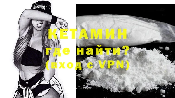 тгк Бронницы