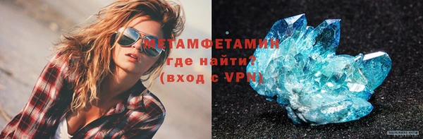 гашиш Бородино