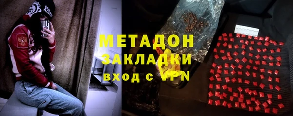тгк Бронницы