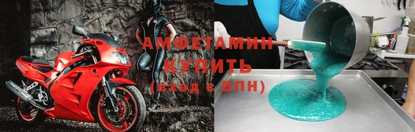 гашиш Бородино