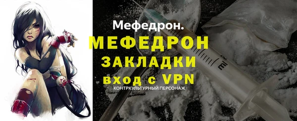 тгк Бронницы