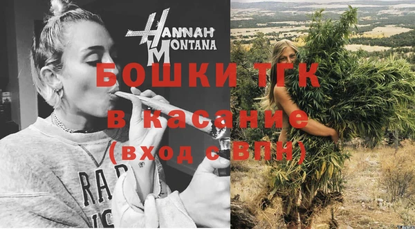прущие крисы Бугульма