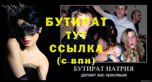 прущие крисы Бугульма